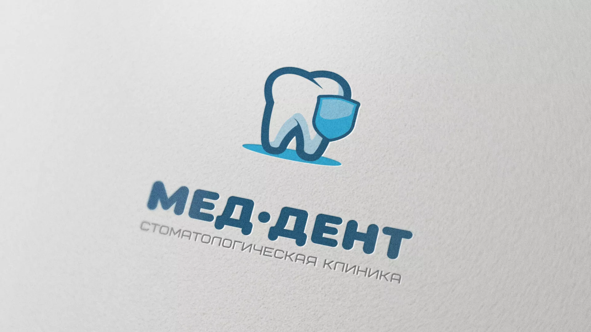 Разработка логотипа стоматологической клиники «МЕД-ДЕНТ» в Суоярви